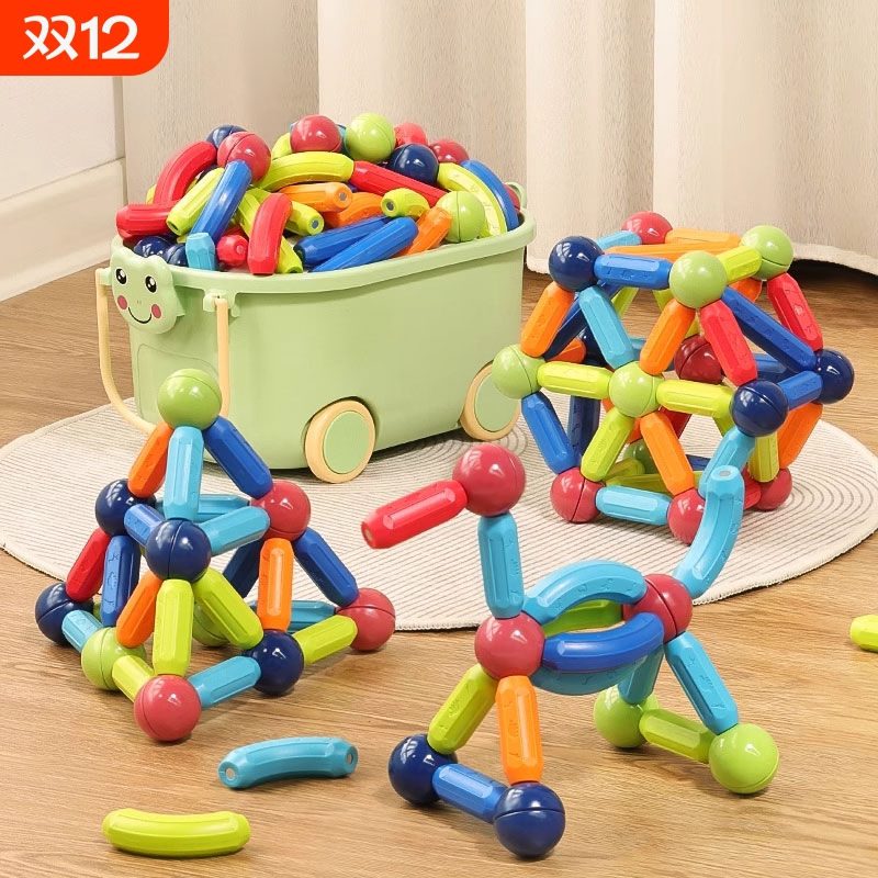 百变磁力棒积木儿童益智玩具大号一岁宝宝男孩3d大颗粒磁铁拼装