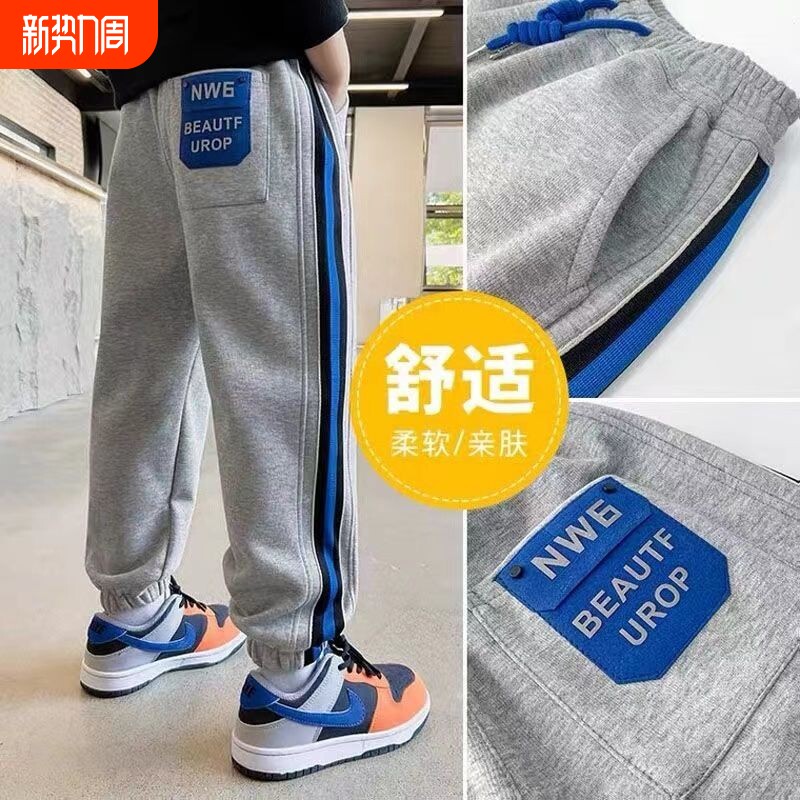 童装男童运动裤春秋新款儿童中大童卫裤长裤2025新款休闲男孩宽松