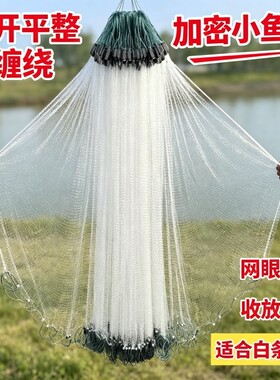 小渔网粘网单层三层白条网马口网
