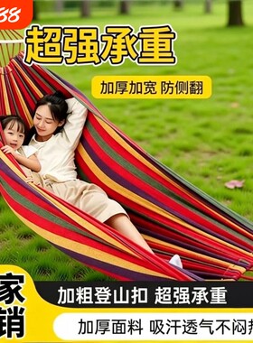 【厂家直发】户外吊床热卖100W
