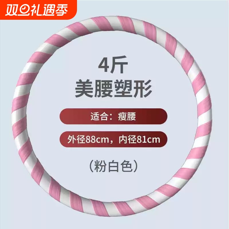 硬呼啦圈收腹加重神器健身专用女成人瘦腰肚子乎腹乌拉圈