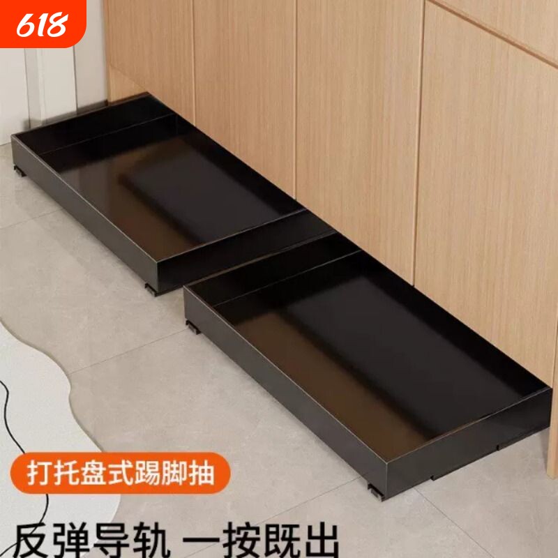 鞋柜踢脚抽拉式鞋架入户门柜下底部托盘反弹滑轨鞋子架抽屉式鞋架