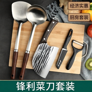龙泉菜刀家用厨房刀具锻打切菜刀菜板套装快锋利切片刀杀鱼专用刀