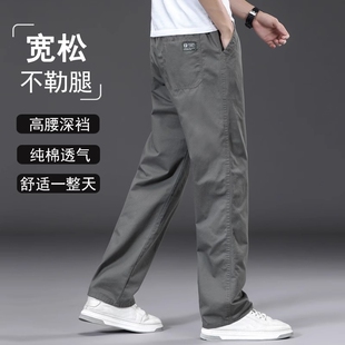 秋冬季新款休闲裤纯棉裤子纯色大码长裤男士全棉耐磨透气工装裤男