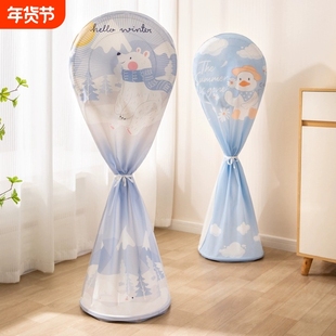 风扇罩防尘罩电扇保护套子立式落地扇全包家用电器新款通用防灰套