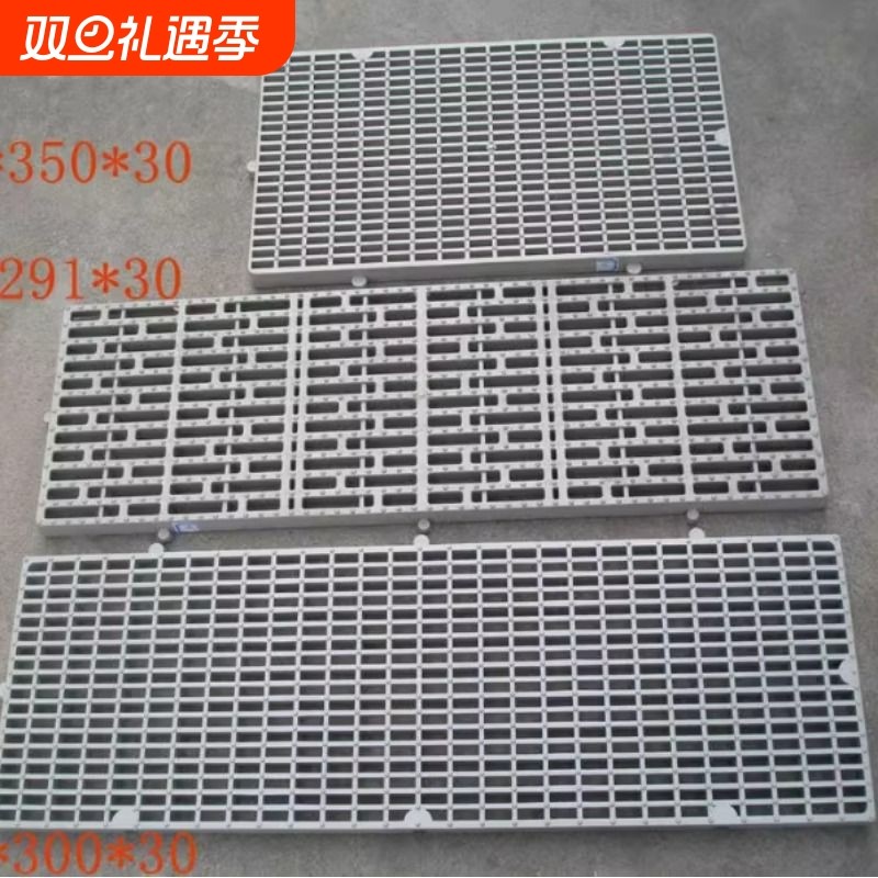 塑料电镀设备耐酸碱脚踏板防腐防滑PP脚踏板地台走道格栅板网格板