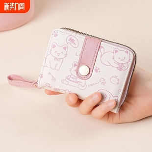 可爱小众零钱卡包 薄小巧折叠学生钱夹2026新款 简约日式 钱包女短款