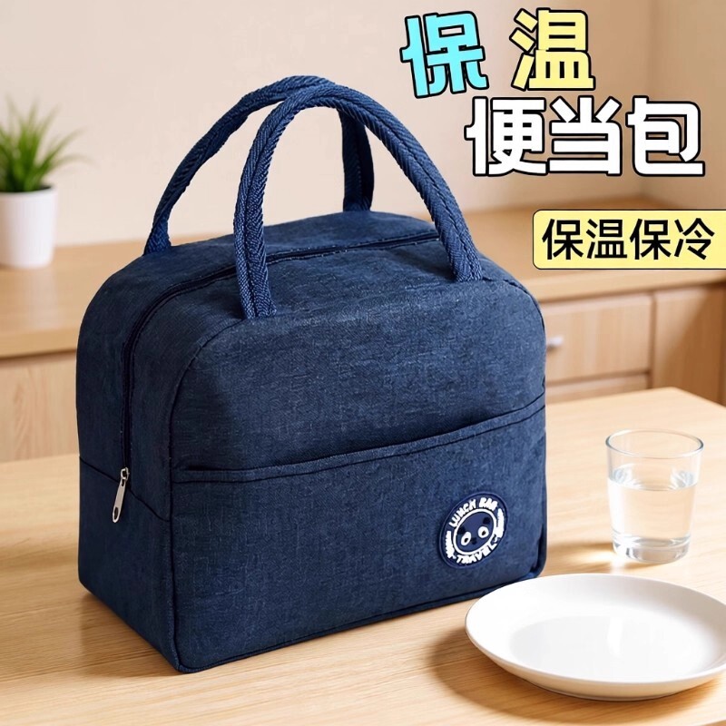 饭盒保温包手提袋子加厚防水便当包学生大容量铝箔包上班带饭餐包
