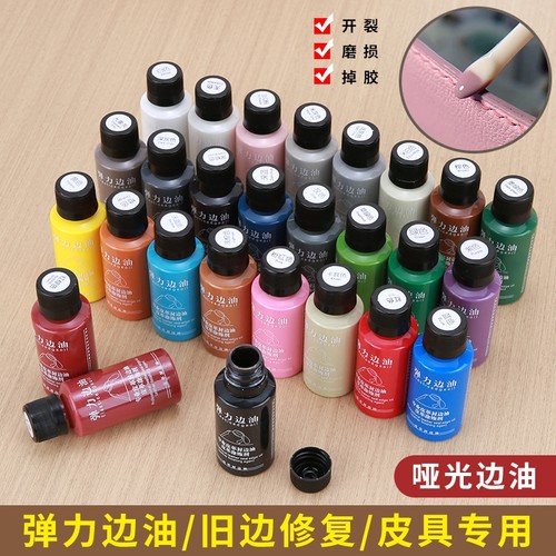 手工皮具牛皮皮料|超1000人收藏