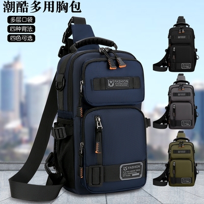 男包新款多用时尚潮流胸包旅行运动单肩斜挎胸前包轻便小双肩背包