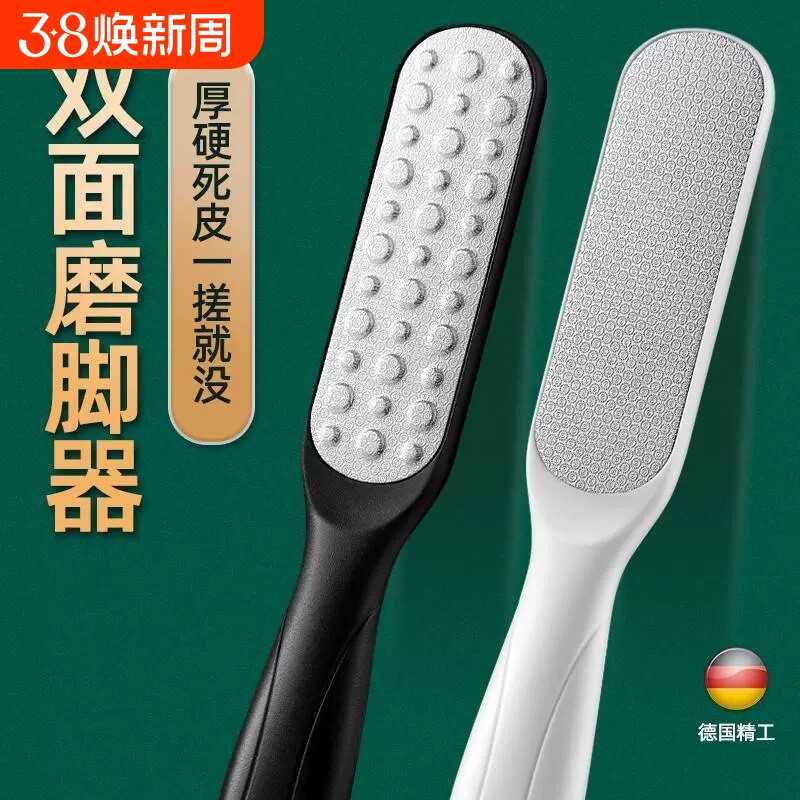磨脚石去死皮打磨器搓脚板双面脚皮神器刀挫修脚去老茧角质足部
