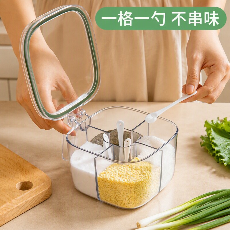 多格独立勺槽密封调味罐食品级										