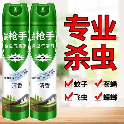 杀虫气雾剂强力灭杀多种害虫