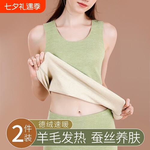 无痕保暖背心发热上衣