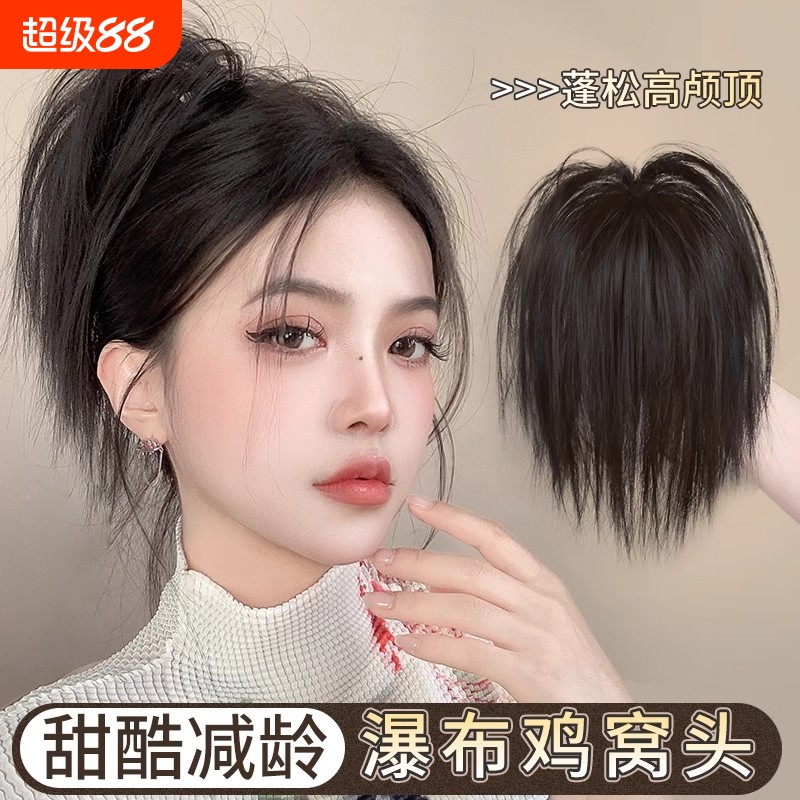 鸡窝头抓夹头饰假发辣妹高颅顶瀑布半扎高马尾假发包蓬松发型真发