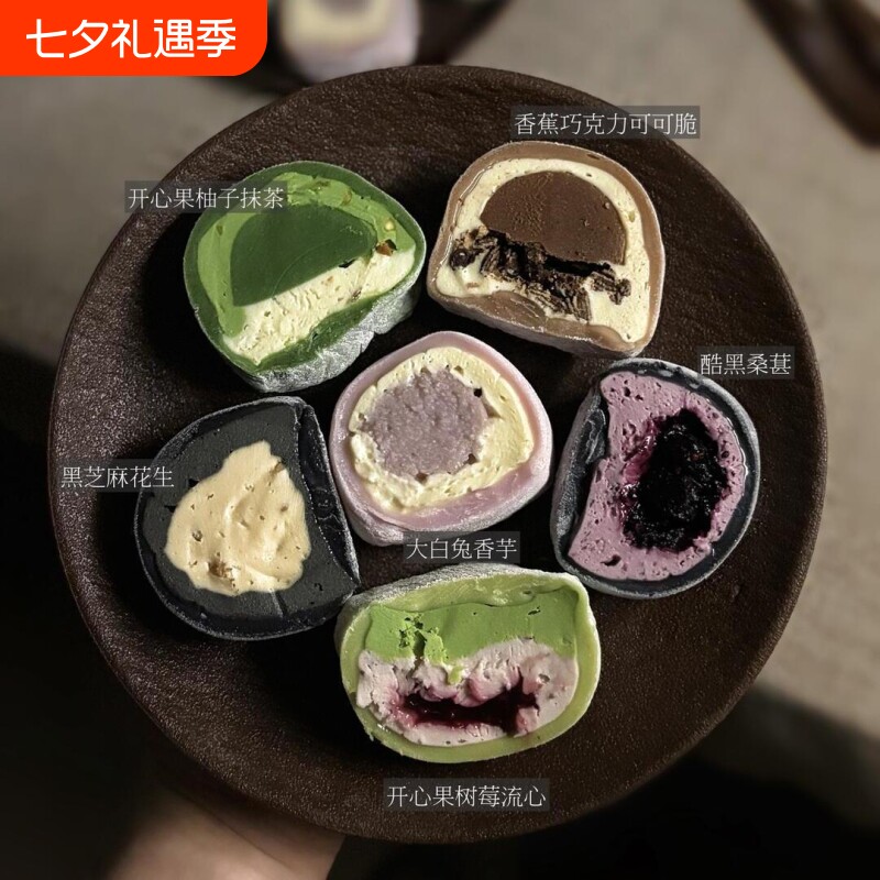 冷链手工团子大福抹茶糯叽叽甜品点心零食苦抹流心青团奶酪巧克力