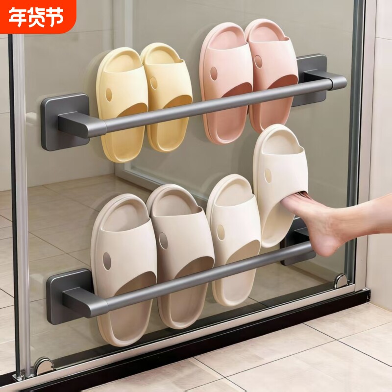 浴室拖鞋架壁挂式家用墙壁门后挂架置物架毛巾鞋子收纳神器免打孔