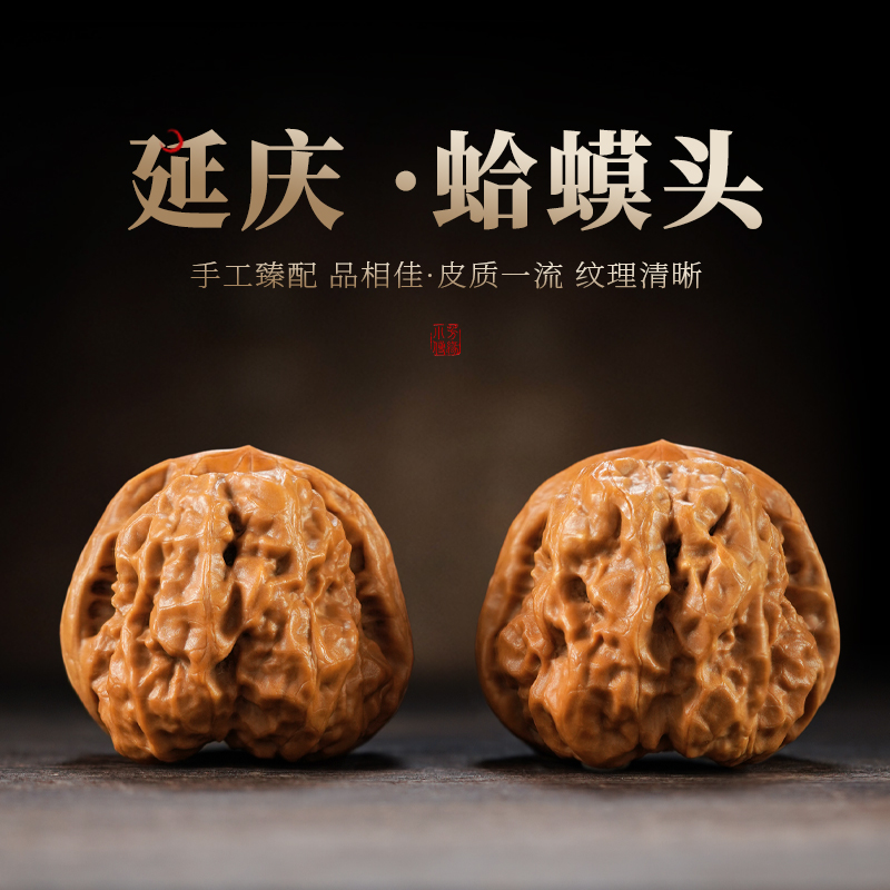 文玩核桃老树金蟾蛤蟆头有腿有眼