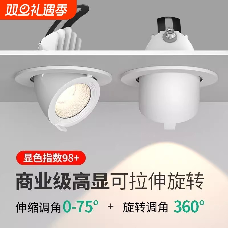 4500k象鼻灯服装店专用led嵌入式