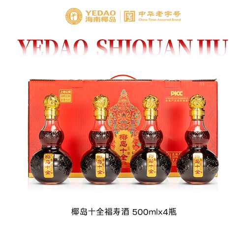 椰岛十全（福寿酒）33度520ml4瓶礼盒装