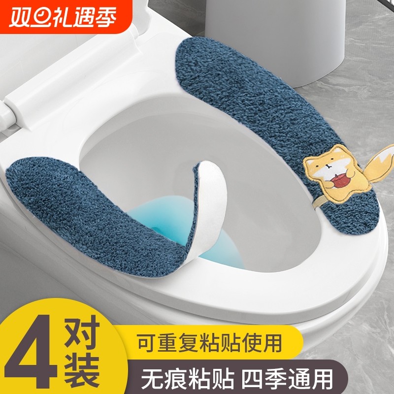 可水洗马桶垫子冬季加厚加绒冬季新款马桶贴通用防溅水静电坐便垫