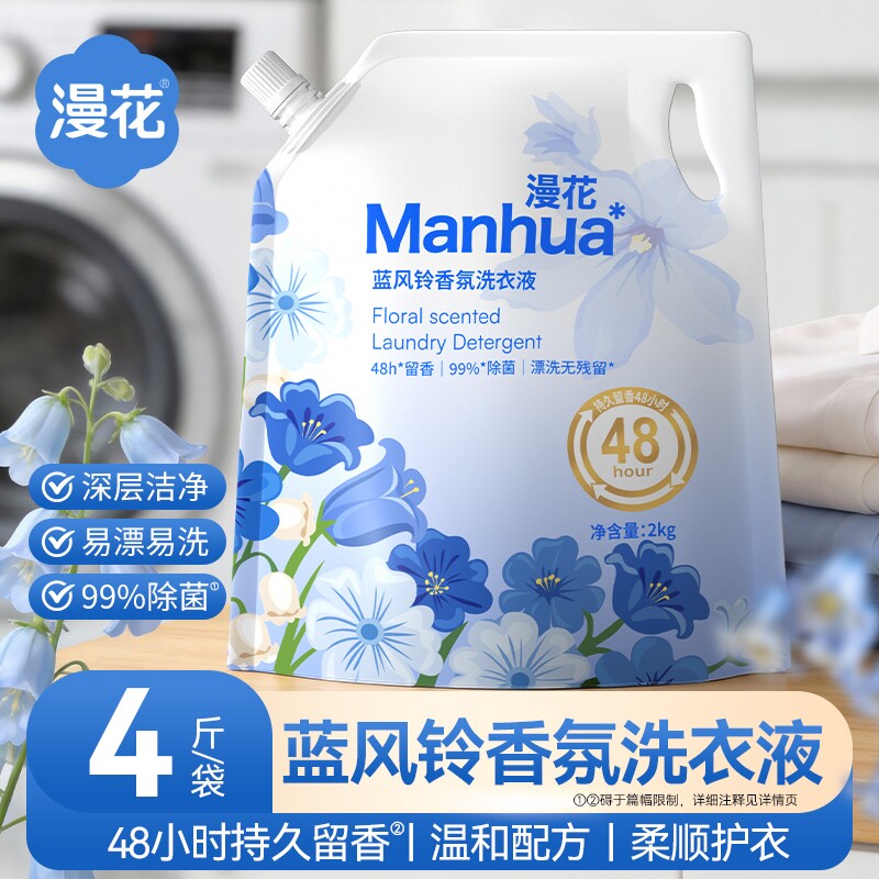 ���������ϴ��Һ��1��*4� �������������ϴ��Һȥ��ȥ��ϴ 7.99Ԫ