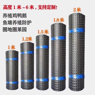 防护网栅栏塑料围网养殖防护拦鸡鸭家用菜园护栏户外养鸡围栏围墙