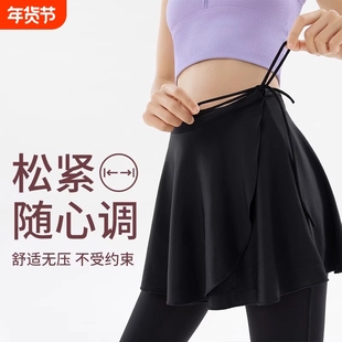 大码瑜伽遮臀裙罩运动防尴尬神器屁帘女健身跑步短裙瑜伽裤遮挡裙