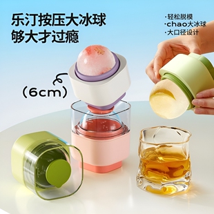 大冰球模具食品级软硅胶制冰冻冰块神器威士忌家用球形格圆形大号