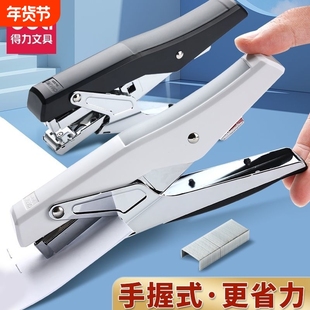 得力手握式订书机外卖打包专用办公用学生省力订厚书订书器商用便携大号装订机大型家用装订用品钉书机