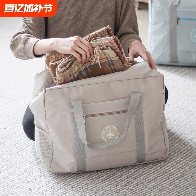 旅行包便携行李袋大容量手提短途出差旅游轻便行李包防水待产包