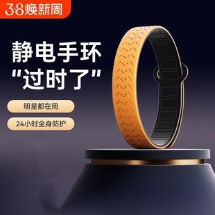 防静电手环消除器去静电神器冬天季除汽车用人体释放器表链抗静电