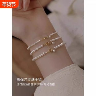 珍珠手链2025轻奢女新款小众精致高级感配饰叠戴小米珠手串不掉色