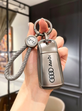 奥迪Q5L钥匙套A4L车包A5保护外壳S4/S5扣Q7/TT男士商务rs5用品rs4