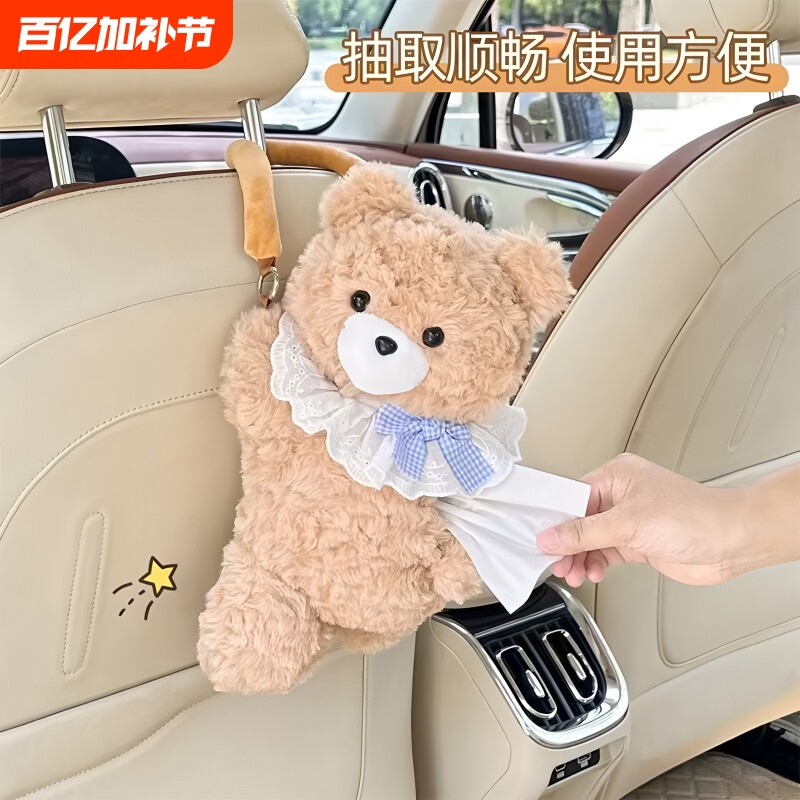 车载纸巾盒可爱卡通新款座椅背悬挂式创意抽纸盒挂袋汽车内饰用品