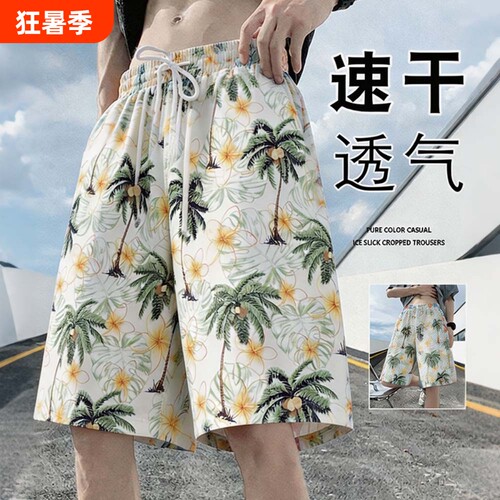 夏季薄款美式短裤|超1000次加购