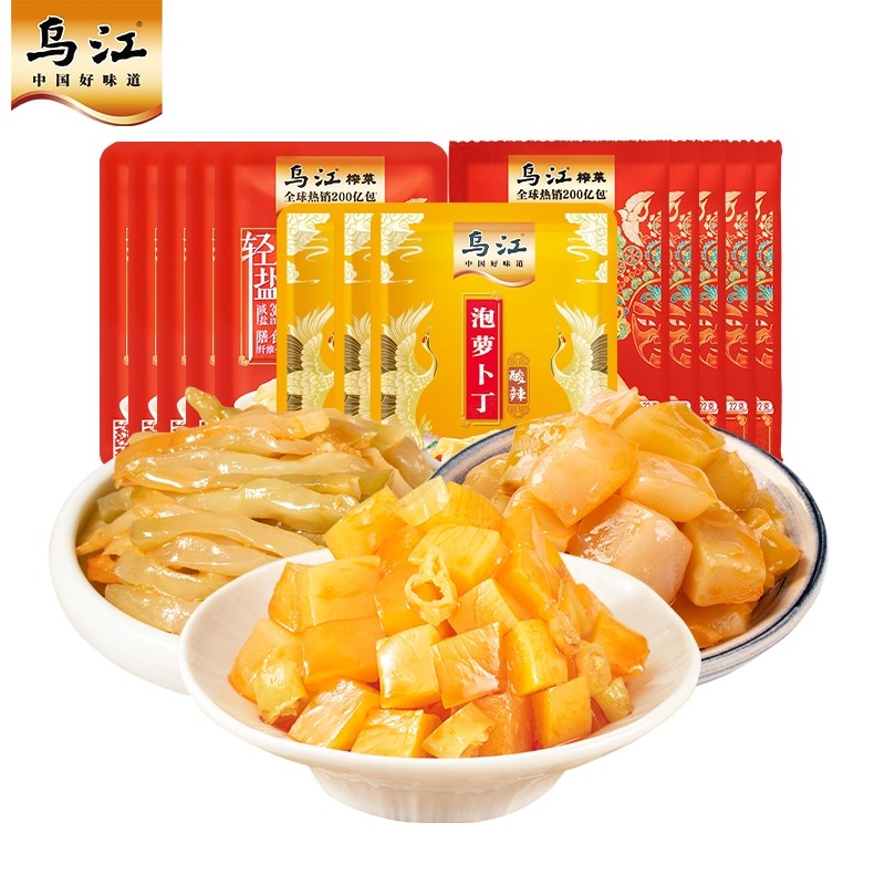 乌江榨菜22g脆口榨菜30g鲜脆榨菜15g泡萝卜丁开味榨菜咸菜下