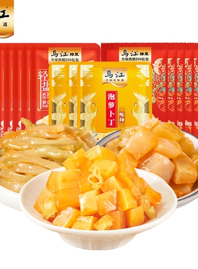 乌江榨菜22g脆口榨菜30g鲜脆榨菜15g泡萝卜丁开味榨菜咸菜下饭菜