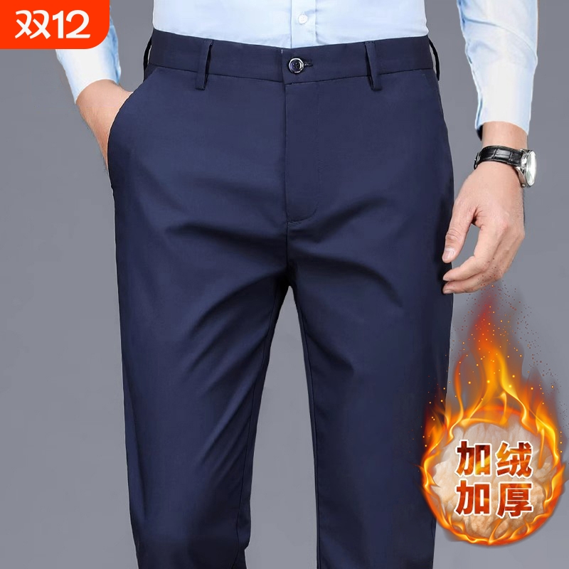高端休闲裤男春秋冬季2025新款直筒宽松中年商务加绒加厚西装裤长