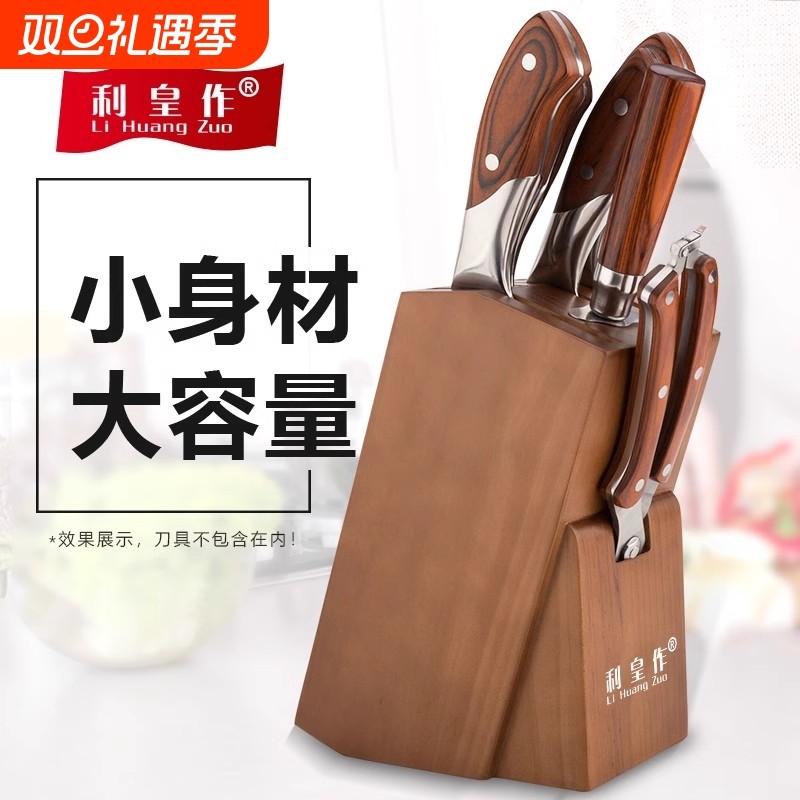 实木刀架原木色|超6000次加购