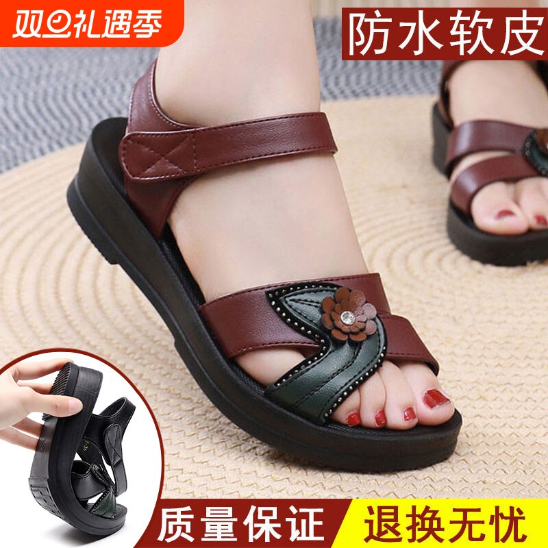 妈妈鞋平底软底防滑凉鞋女夏季新款中老年坡跟奶奶鞋平底舒适鞋子