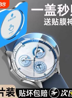 适用华为gt6手表保护膜gt5/gt4钢化膜膜手表watchGT3gt3pro表盘膜gt5pro全覆盖gt2智能e全包41mm屏幕46贴全屏