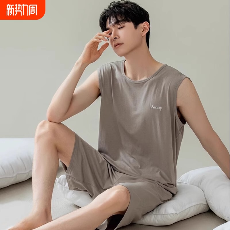 莫代尔男士睡衣夏季无袖背心薄款夏天冰丝凉感男款外穿家居服套装