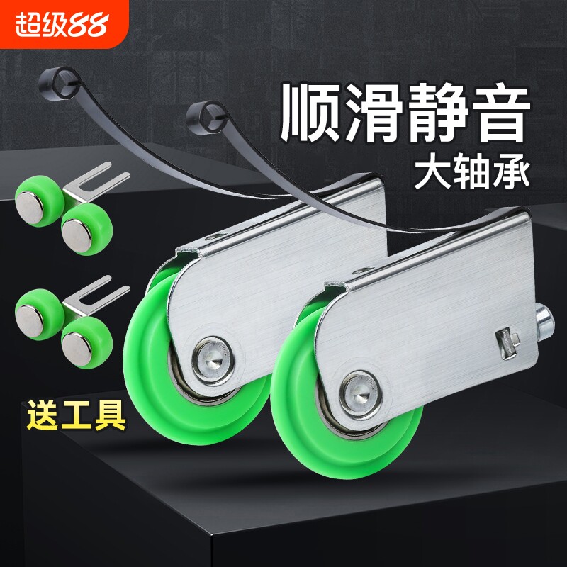 静音移门滑轮尼龙不锈钢送工具图片