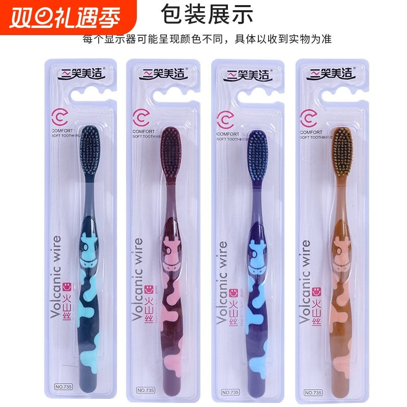 三xiao美洁6排85孔高密刷丝成人软毛牙刷家用家庭装厂家直销大
