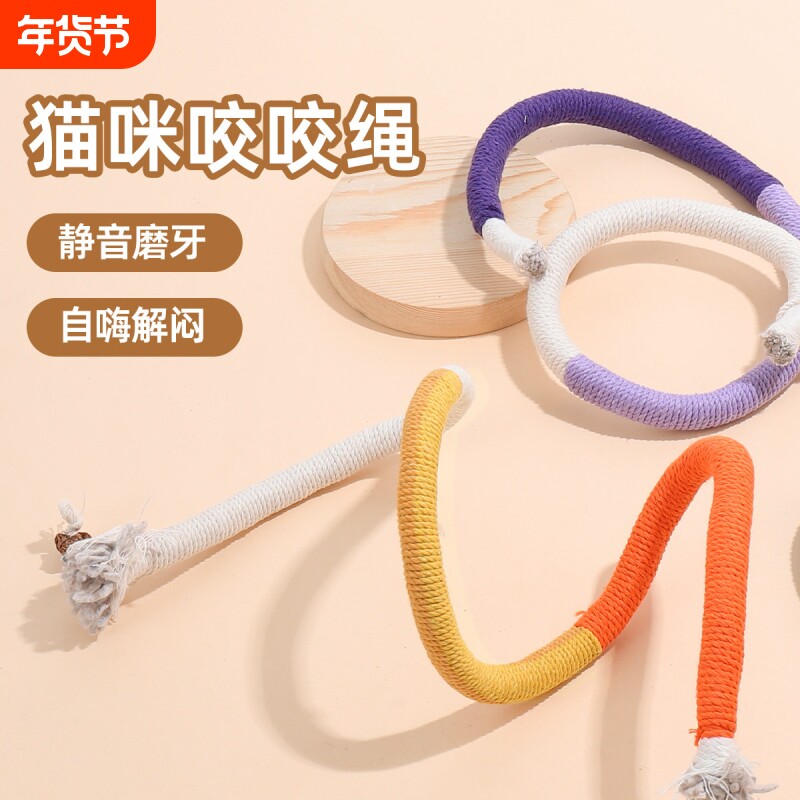 牧灵猫玩具自嗨解闷神器小猫咪逗猫棒的静音磨牙宠物用品耐咬幼猫