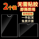 亚克力a4卡槽5寸插槽透明盒子有机玻璃a3寸照片展示板定6寸制双层