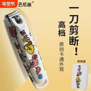 2025新款卡通指甲刀单个指甲剪套装防飞溅指甲钳原装家用女生可爱