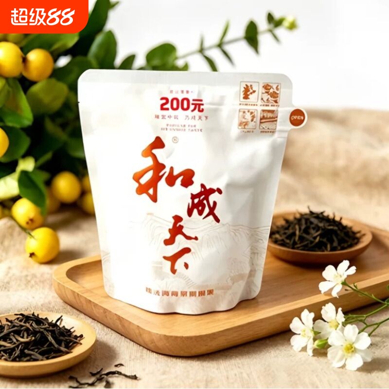 和成天下100/200元槟榔内袋版正品味美更耐嚼裸包批发图片