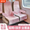 一次性高铁座椅套隔脏座位套坐垫加厚火车飞机动车椅子套旅行用品